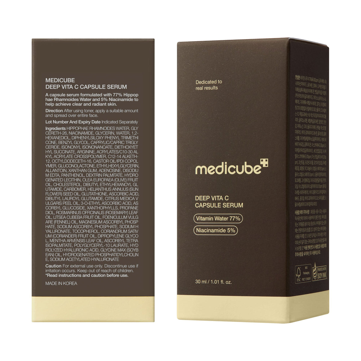 Deep Vitamin C Capsule Serum — 9
