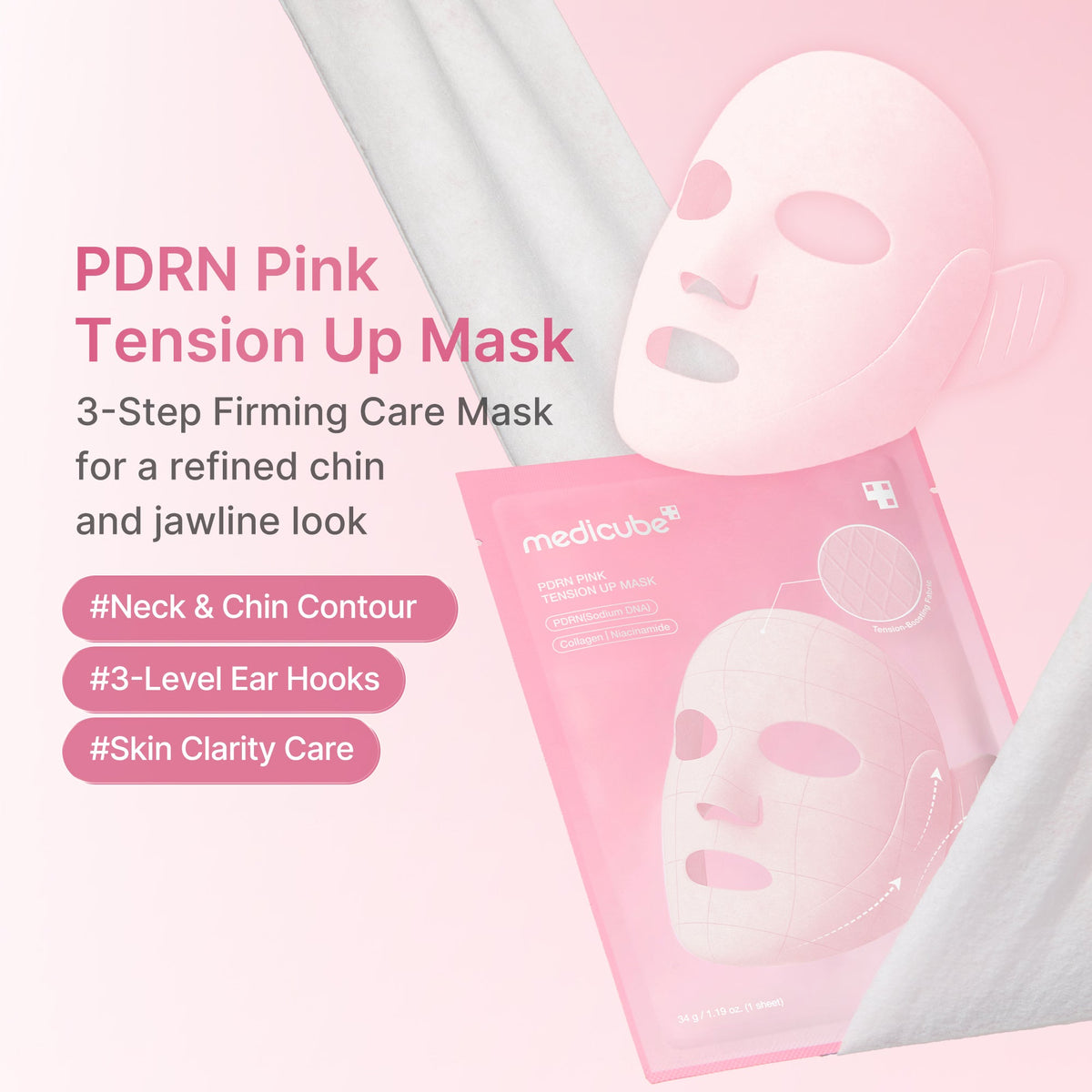PDRN Pink Tension Up Mask — 2